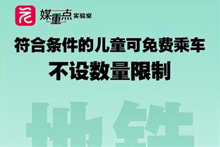 越投越远！詹姆斯一分钟连续三个回合三分三连击